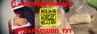 сатива Краснокаменск