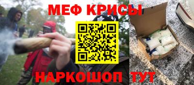 сатива Краснокаменск