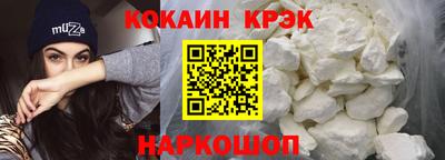 мяу мяу кристалл Краснодар