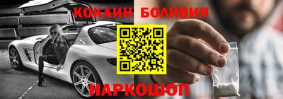 мяу мяу кристалл Краснодар