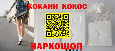 гашик Краснознаменск