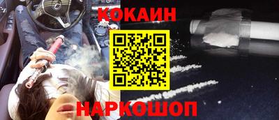 мяу мяу кристалл Краснодар