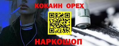 гашик Краснознаменск