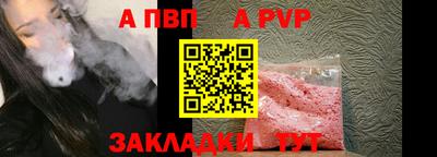 гидра Кумертау