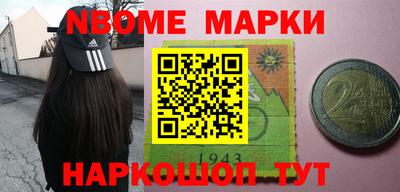 героин Кулебаки