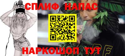 мяу мяу кристалл Краснодар