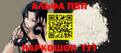 сатива Краснокаменск
