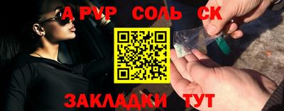 кристаллы Кунгур