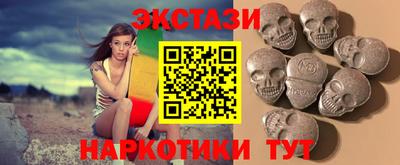 сатива Краснокаменск
