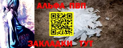 сатива Краснокаменск