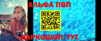 сатива Краснокаменск
