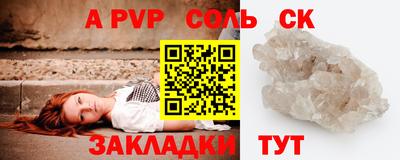 кристаллы Кунгур