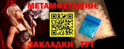 мяу мяу кристалл Краснодар
