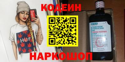 мяу мяу кристалл Краснодар