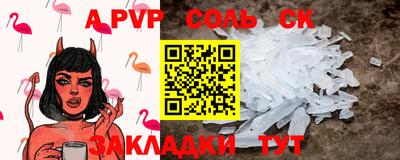 кристаллы Кунгур