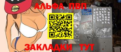 мяу мяу кристалл Краснодар