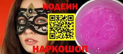 сатива Краснокаменск