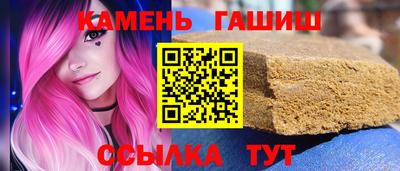 гашик Краснознаменск