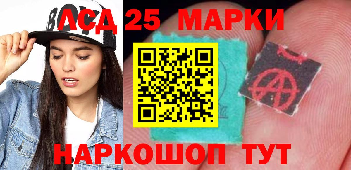 Камышин  ЛСД экстази кислота  mega   ЛСД экстази ecstasy  Вход с VPN 
